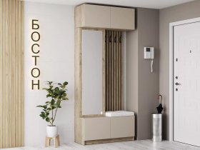 Прихожая Бостон (дуб крафт серый/кашемир) в Новопичугово - novopichugovo.mebel-nsk.ru | фото